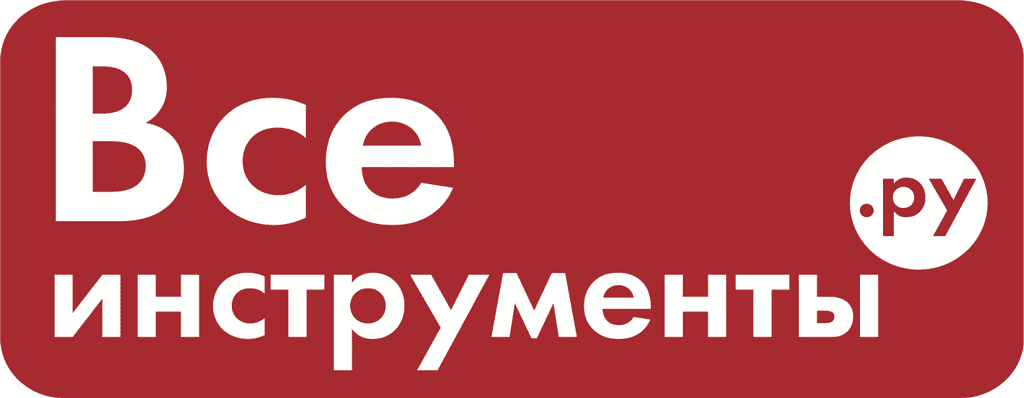 
                    "ВсеИнструменты.ру"